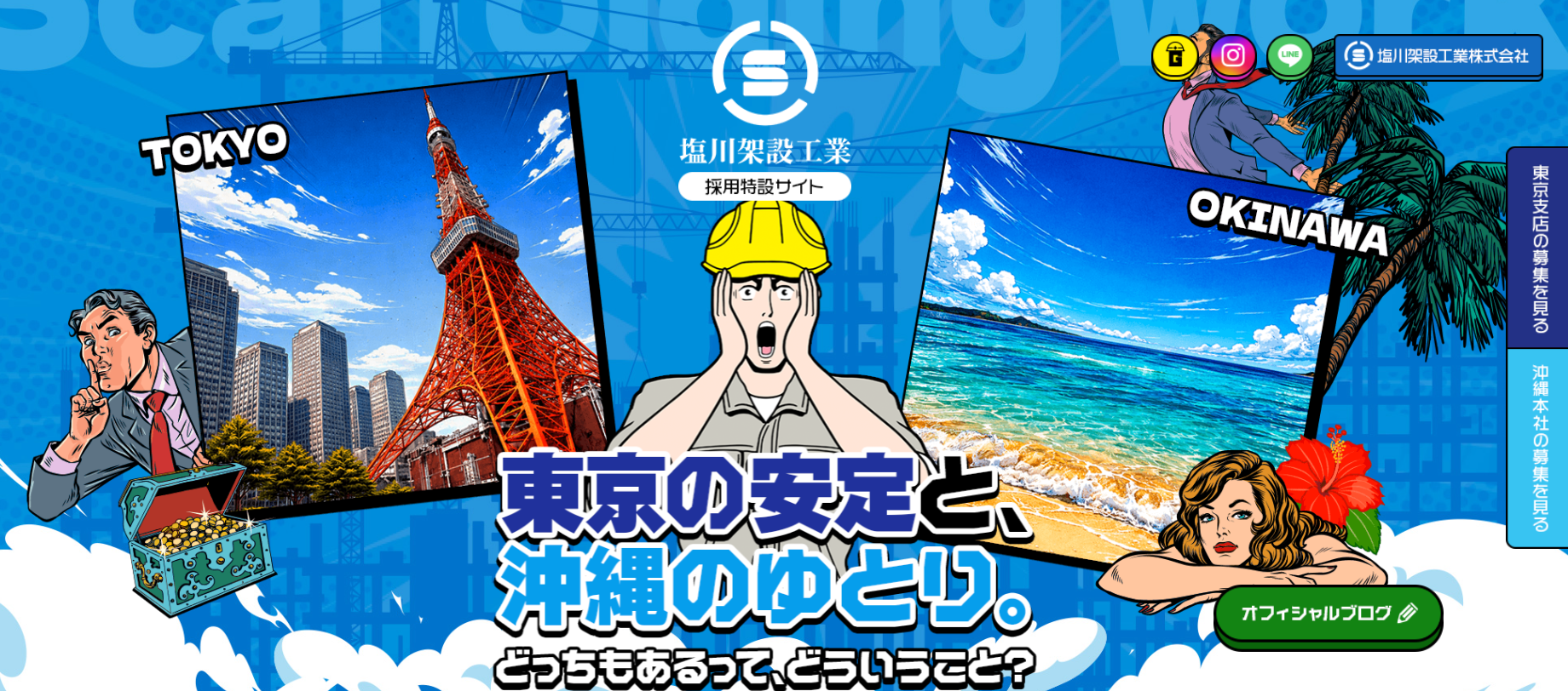 スクリーンショット 2026-04-15 153413